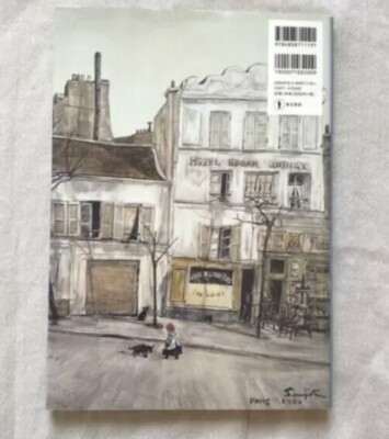 Tsuguharu Foujita Collection Book Leonard Art Work Shimizu Toshio