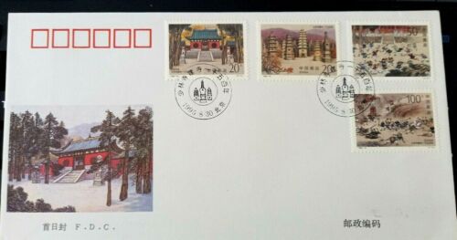 CHINA PRC 1995- FDC COVERS - Picture 1 of 2