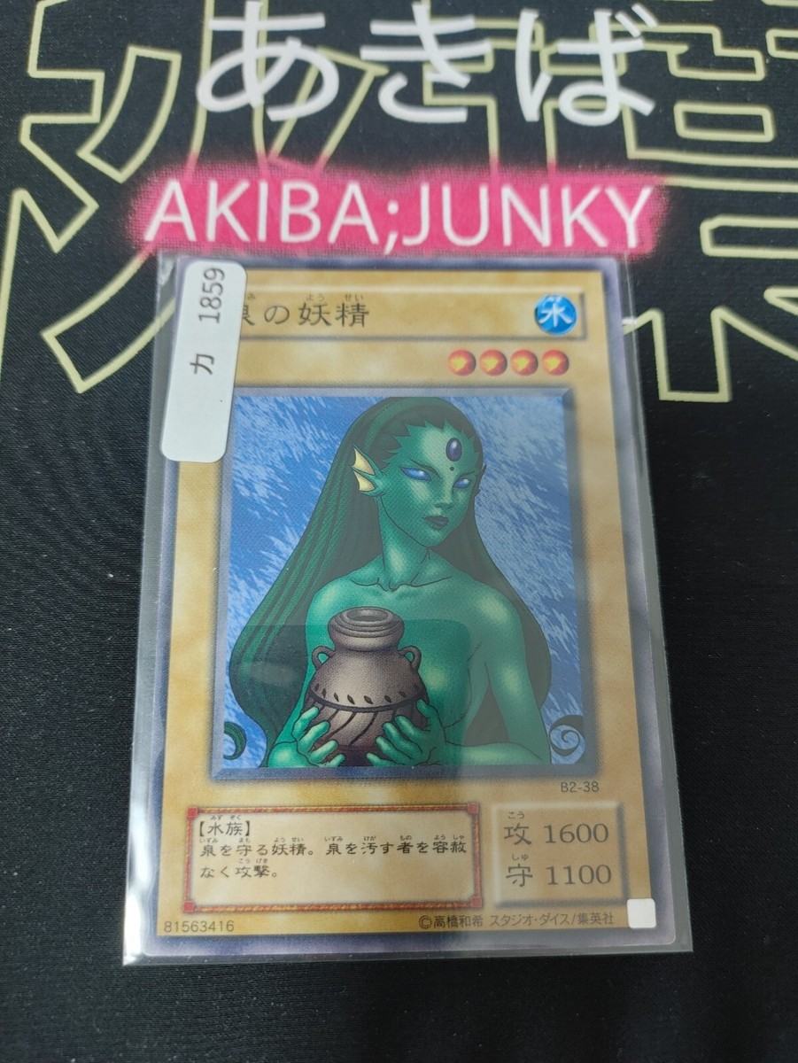 アルティメットマスターズ 日本語版 1BOX アルティメットマスターズ 日本語版 1BOX