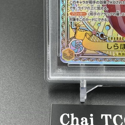 PSA 10 Shirahoshi EB01-057 SP Parallel A Fist of Divine Speed ONE