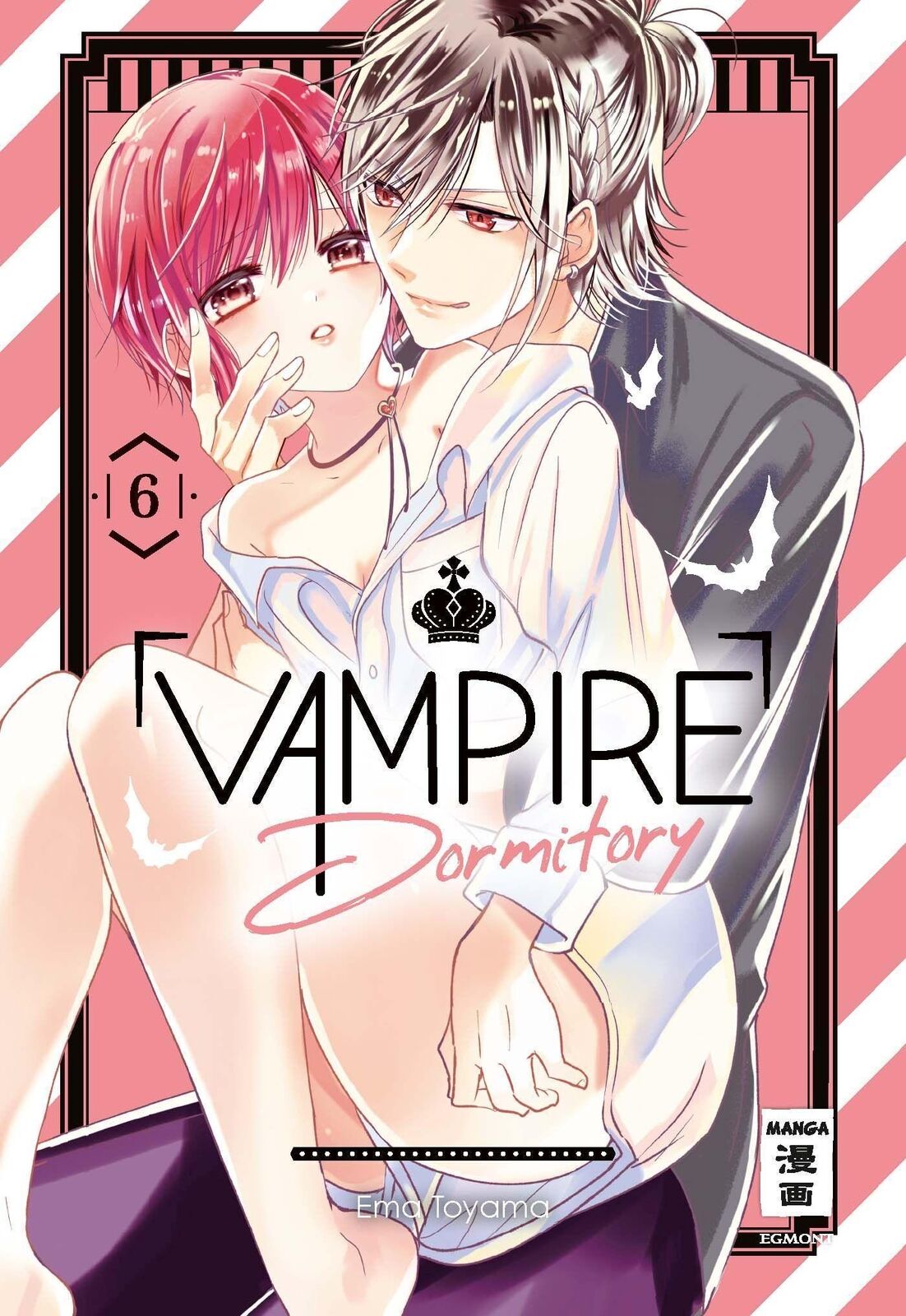 Thumbnail - Vampire Dormitory 06 Ema Toyama