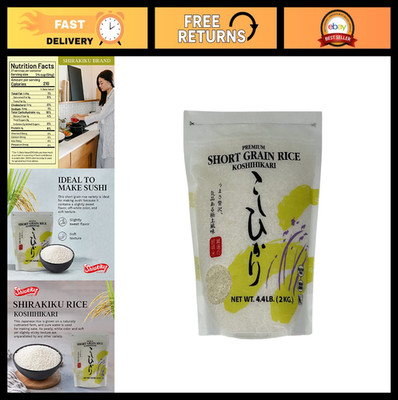 Premium Short Grain Sushi Rice - Japanese Koshihikari, Sweet Sticky, 4.4 lbs