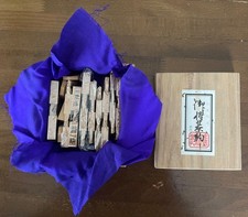 Shogi set Tendo specialty