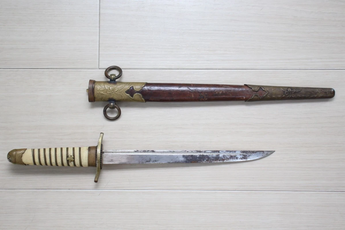 二战时期原装日本收藏品| eBay