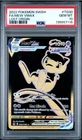 2022 Pokemon SWSH Lost Origin #TG30 FA/ Mew VMAX PSA 10 GEM MINT
