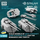 SPALAH 00953 1:350 Anti-aircraft 10.5cm SK C/33 for Bismarck and Tirpitz