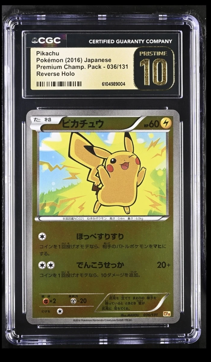 Pikachu 036/131 Cp4: Premium Champion Pack | eBay