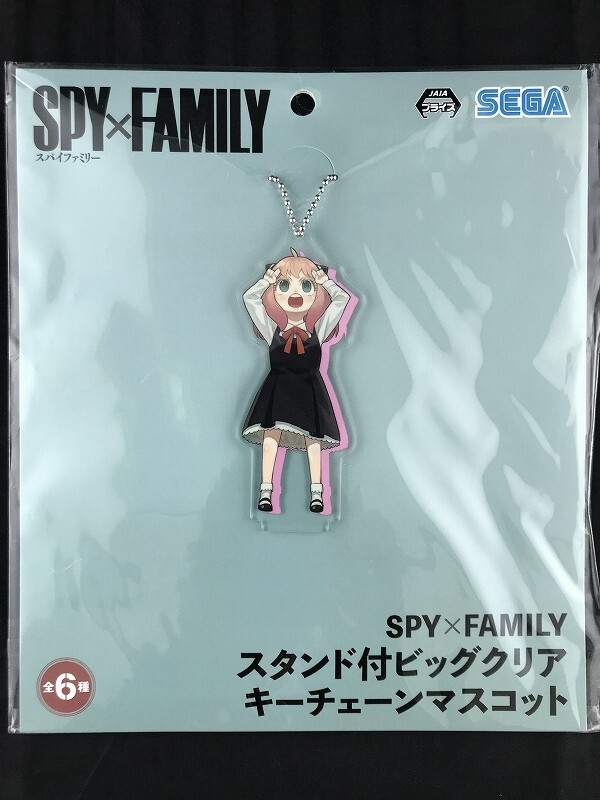 SPY×FAMILY スタンド付きビッグクリアキーチェーンマスコット全6種