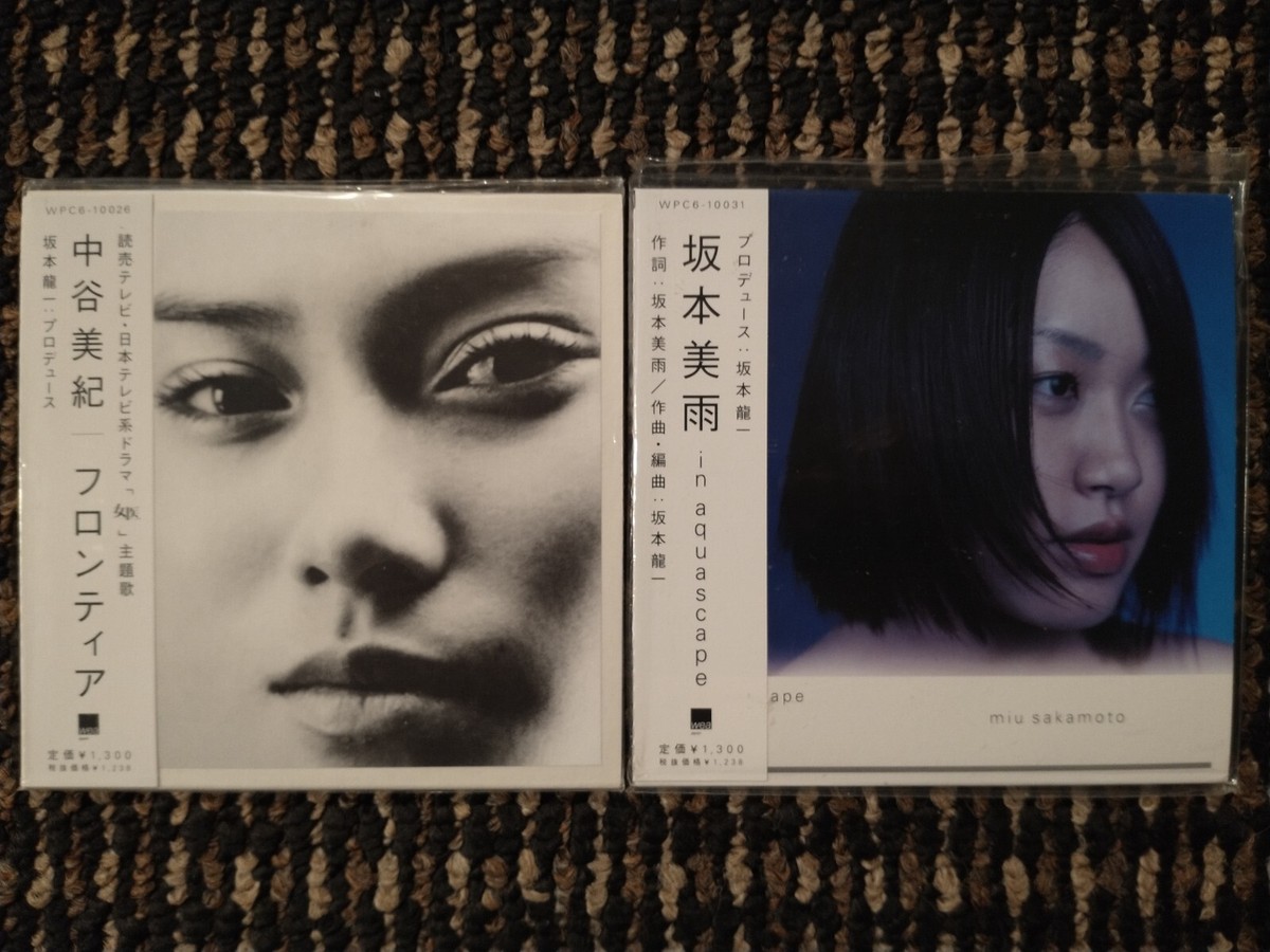 MIU SAKAMOTO Dawn Pink,In Aquascape 2xJapan MINI-LP CD