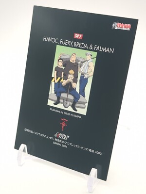 Havoc Fuery Breda Falman #SP7 Fullmetal Alchemist Carddass Card