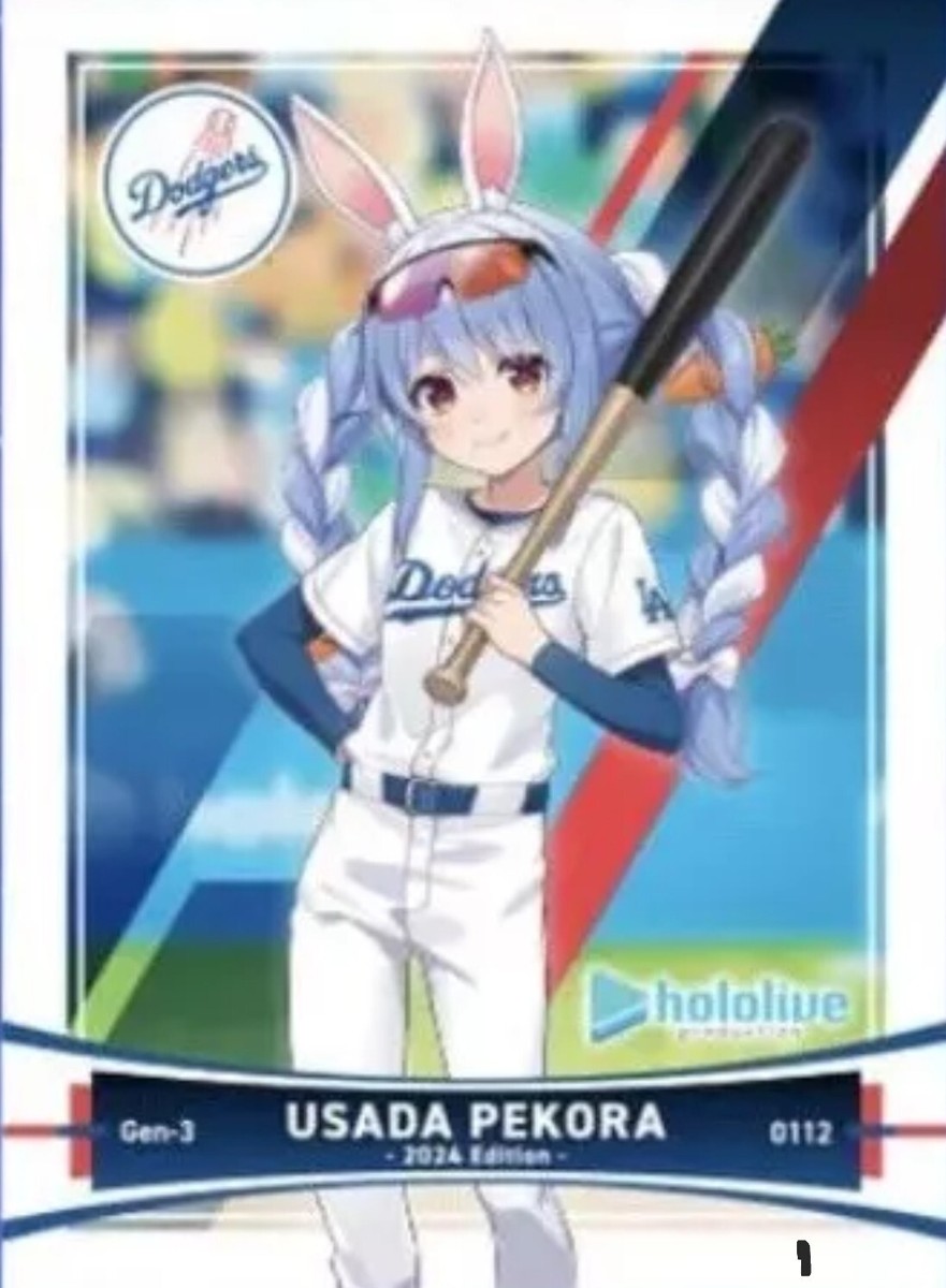 【未開封】ドジャース ホロライブ コラボカード dodgers hololive Dodgers × hololive コラボカード