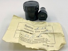 EXC Viewfinder F8,5cm Vintage USSR Russia KMZ to RF Zorki Leica Contax Fed Kiev