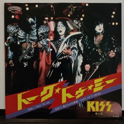 KISS ''Talk To Me / Easy As It Seems'' JAPAN 7'' VINYL with unique insert 7S-33 NM!