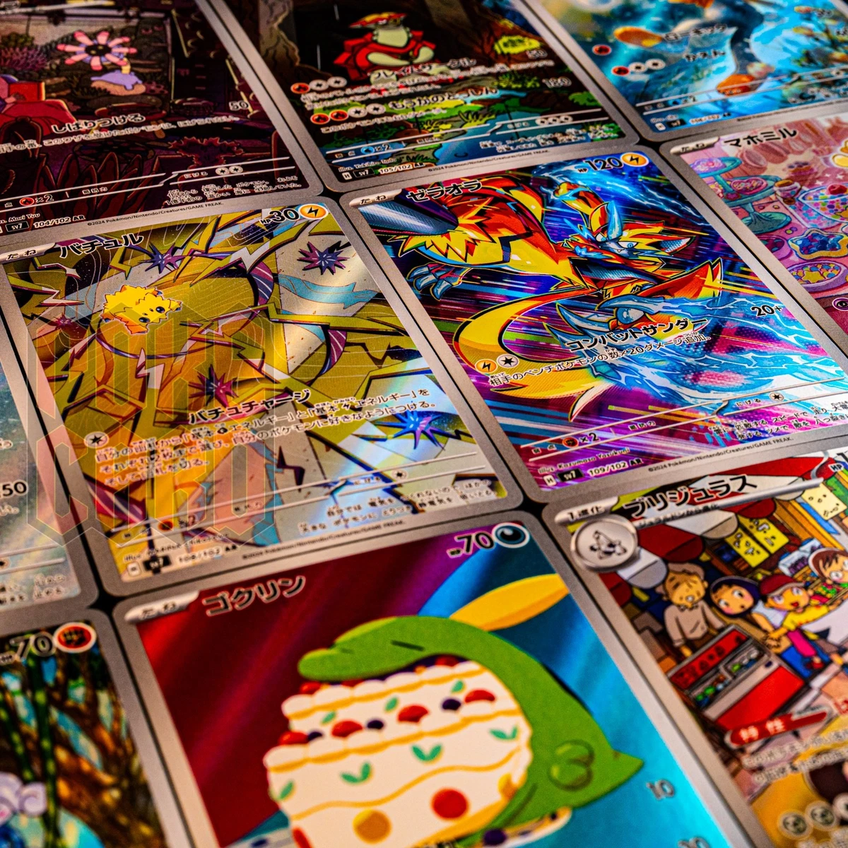 AR] 12 Card SV7 FULL Complete Set 103-114/102 Pokemon Card Japan
