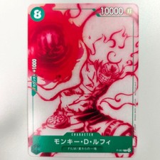 Monkey D. Luffy P-061 P ONE PIECE FILM RED En...