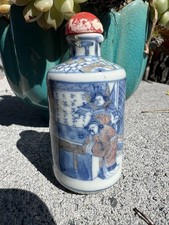 Antique Chinese Blue And White Underglazed Red Porcelain Snuff Bottle, Marked