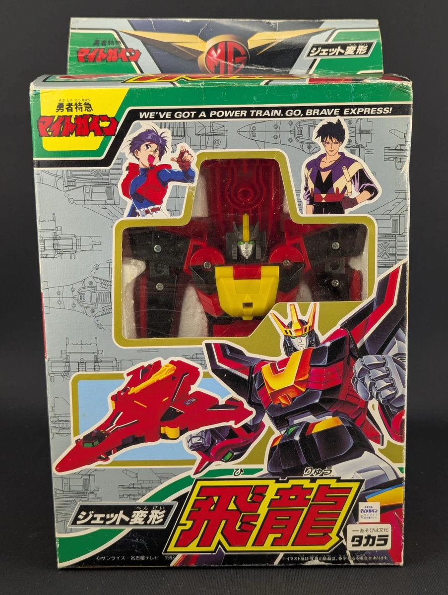 might gaine products for sale | eBay