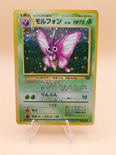 Venomoth Holo Rare Japanese Jungle No. 49 Pokemon Card - 1997