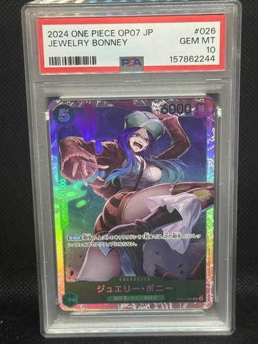 2024 Jewelry Bonney #OP07-026