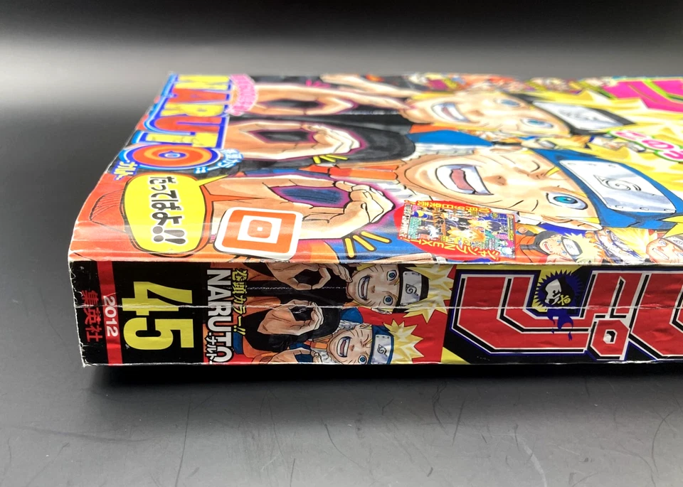 Japanese Weekly Shonen Jump No. 45 2012 NARUTO Over 600 Episodes Front Cover - Image 3 of 4