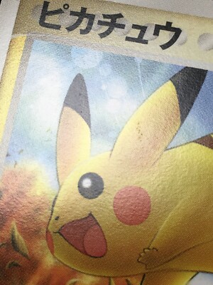 Pikachu Pokemon 2007 WCP World Champions Pack 1st ED Japanese 023