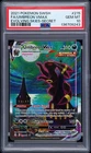 2021 POKEMON SWORD & SHIELD EVOLVING SKIES SECRET FULL ART/UMBREON VMAX PSA 10