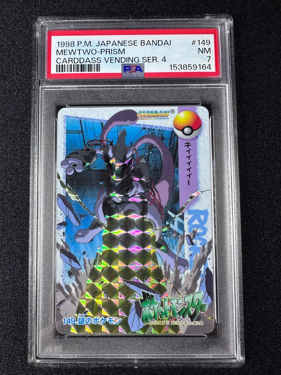 Mewtwo Pokémon TCG Bandai Individual Collectible Card Game Cards