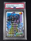 Pokemon Bandai Carddass Mewtwo Vending Series 4 Japanese Prism #149 PSA 9 Mint