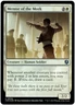 Mentor of the Meek (Foil) 0034 - Innistrad Remastered - MTG - NM/M