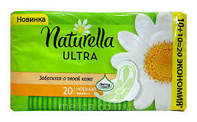 Naturella нормал дуо с крылышками + образец прокладки жен №20, проктер энд гэмбл (4015400125068)