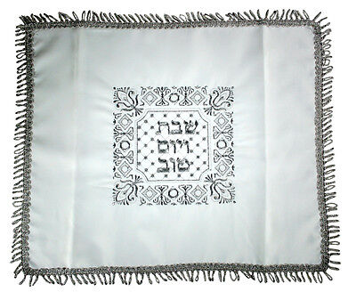 New Jewish White Satin Shabbat CHALLAH Bread Cover SALE Israel judaica ...