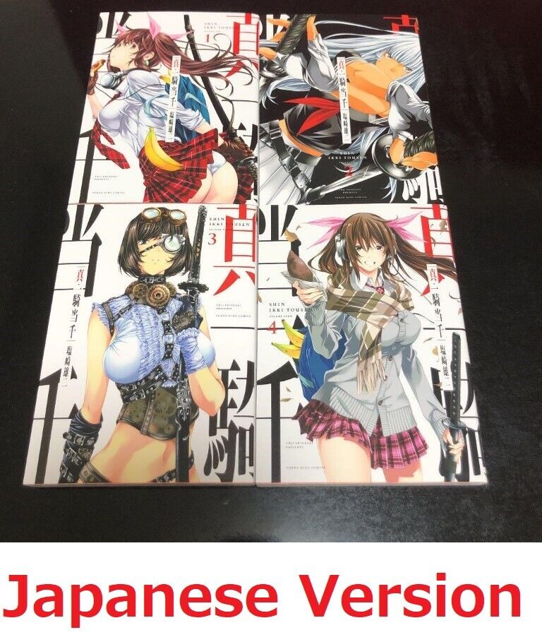 Shin Ikki Tousen Manga Gets New Anime : r/anime