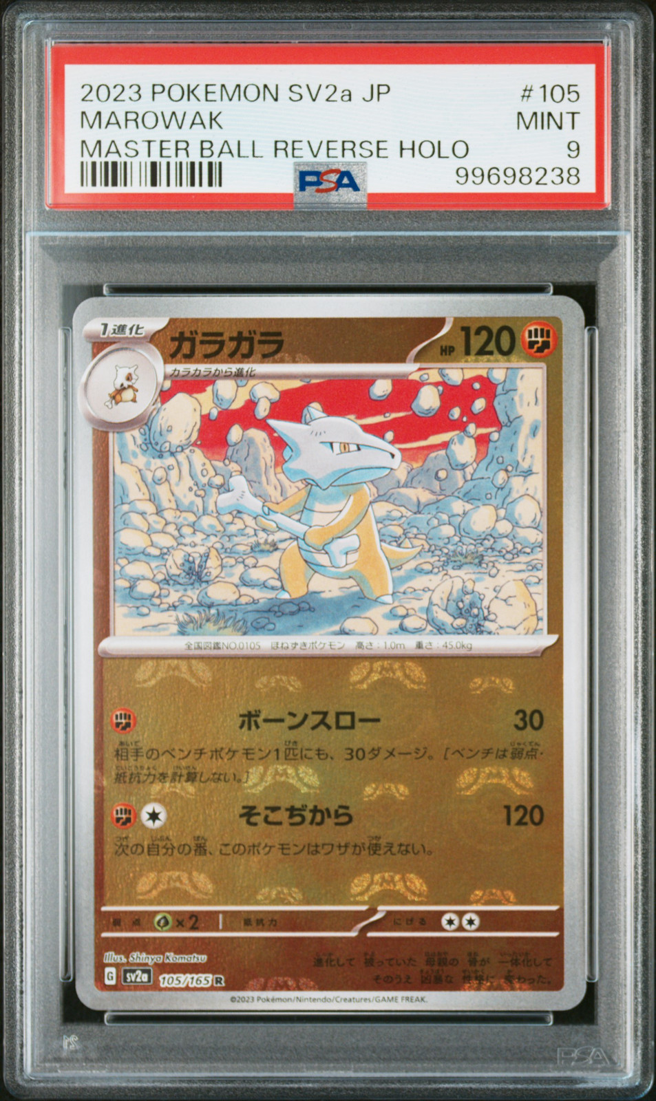 2023 POKEMON JPN SV2A-POKEMON 151 MASTER BALL REVERSE HOLO #105 MAROWAK PSA 9 - Main Image