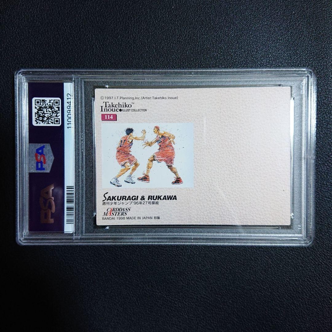 【PSA10】SLAMDUNK Carddass Masters #NO.1 PSA10 SLAMDUNK Carddass Masters #NO.1 Hanamichi Sakuragi