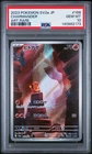 2023 POKEMON JPN SV2A-POKEMON 151 ART RARE #168 CHARMANDER PSA 10