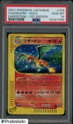 2001 Pokemon Japanese Expedition 1st Edition #103 Charizard Holo PSA 10