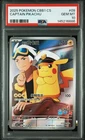 2025 POKEMON SIMPLIFIED CHINESE CBB1 C-GEM PACK VOL 1 #09 CAPTAIN PIKACHU PSA 10
