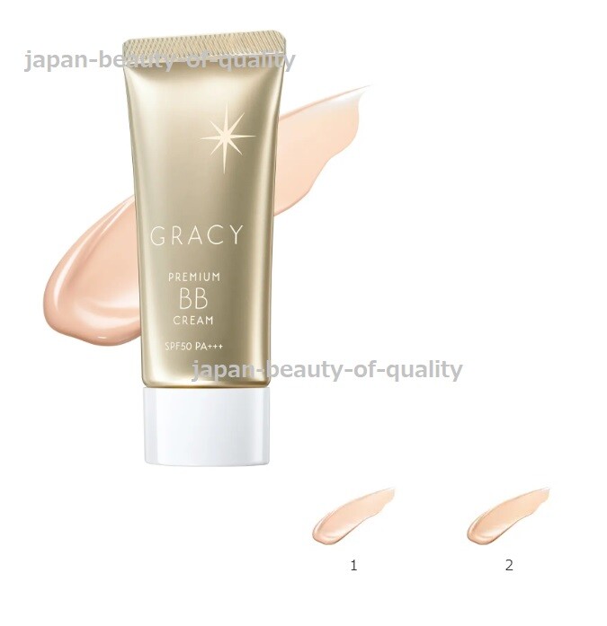 Shiseido INTEGRATE GRACY BB Cream SPF50 PA+++ | eBay