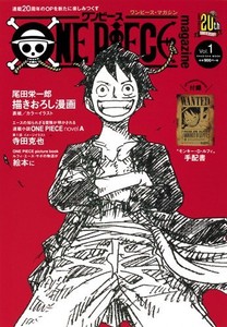 One Piece Magazine Vol 1 Anime Eiichiro Oda th Anniversary Book Japan Ebay
