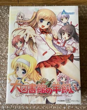 Daitoshokan no Hitsujikai First Limited Edition Japanese PC Game Windows USED