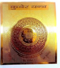 ACCIÓN CHAPADA EN ORO 3X3 PULGADAS KUBER KUBERA YANTRA PARA EL ÉXITO, PESO DEL PROGRESO