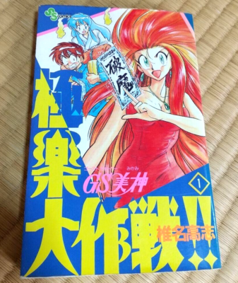 366　紙モノのまとめ売り① 紙モノ | kana-kawaiishop's STORE