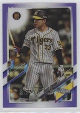 2021 Chrome NPB Nippon Professional Baseball Purple Refractor Kento Itohara u6m