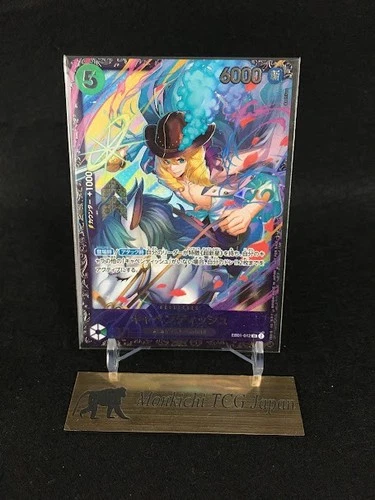 Cavendish EB01-012 SR Flagship Battle Prize ONE PIECE Card Game Japanese TCG NM