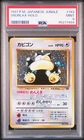1997 Pokemon Jungle Snorlax #143 Japanese Holo PSA 9 MINT