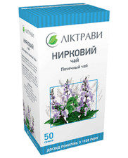 Té de Java Té Orgánico Natural Salud Renal Seca Diurético Salud Digestiva 2 un.