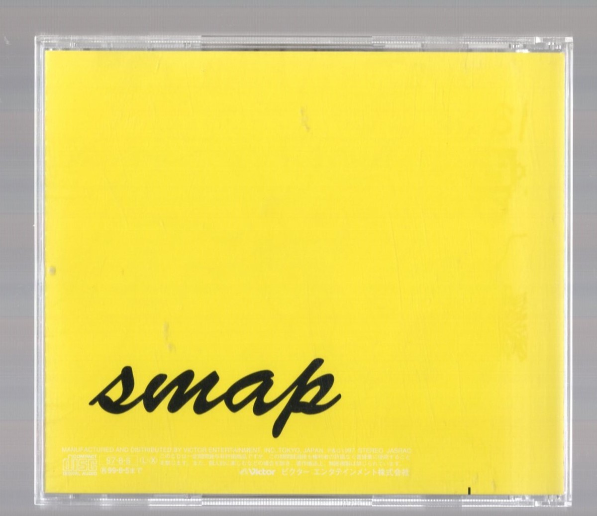 ａｎ・ａｎ　表紙 SMAP Led Zeppelin - Alaykum Salam New York 1973 - rare limited