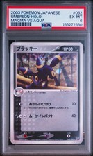 Umbreon 062/080 Magma vs Aqua: Two Ambitions for sale | eBay