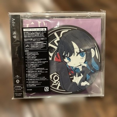 Ado CDグッズセット Ado's Best Adobum [Limited Quantity: Deluxe BOX Edition (Blu-ray