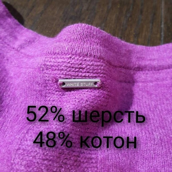 Women White Stuff Sweater Purple Wool 32